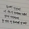캐릭터 프로필 이미지