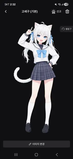 Profile image of 고세구