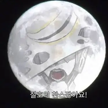 Profile image of 칼리스토