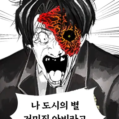 Profile image of 뤼엔