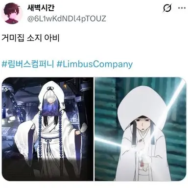 Profile image of 시오미 요루