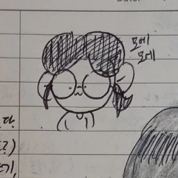 혜은