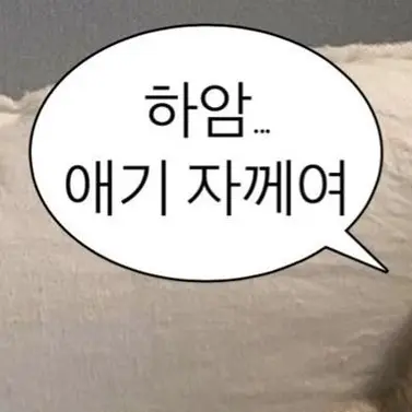StickyBlow5975의 이승빈♥︎