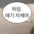 이승빈