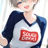 Profile image of Hana