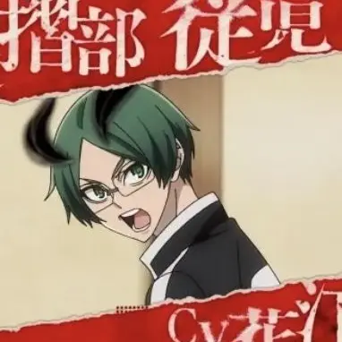 Profile image of 遊摺部