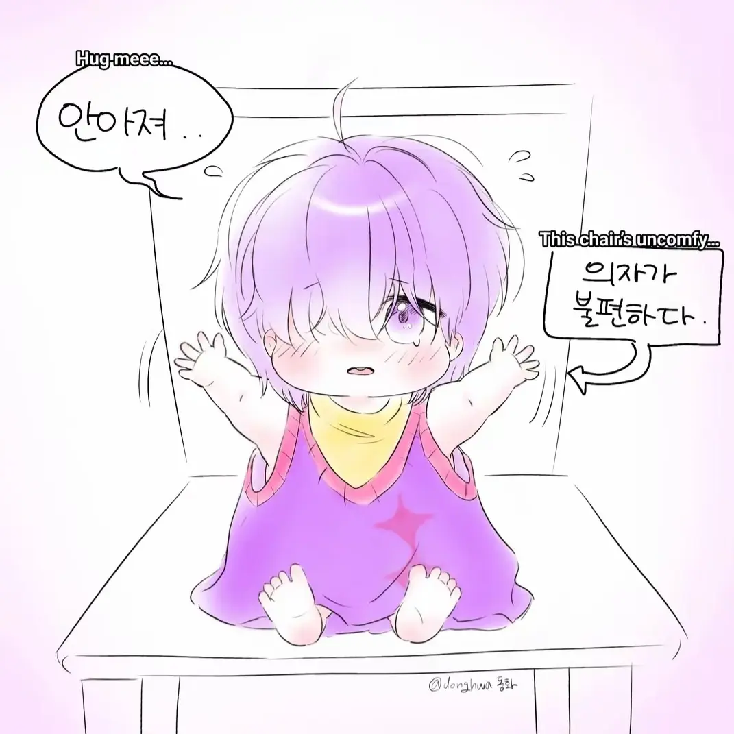 사자보이즈 진우 - zeta