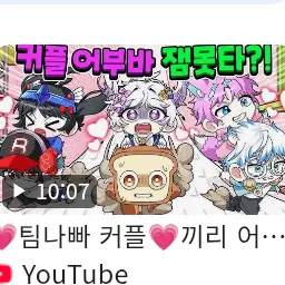 Profile image of 팀나빠