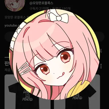 Profile image of 모양몬