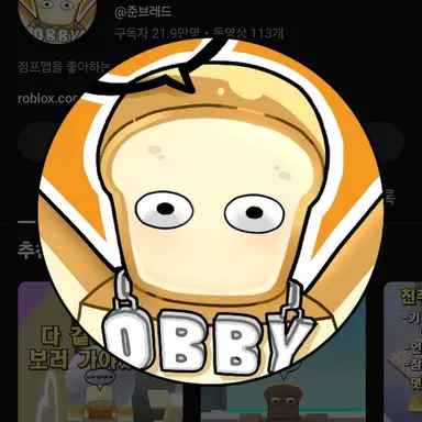 Profile image of 준브레드