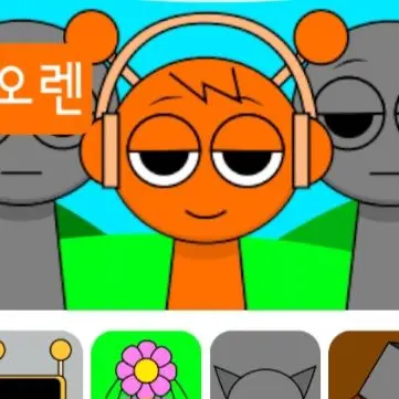 Profile image of 오랜