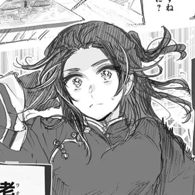 Profile image of 耀