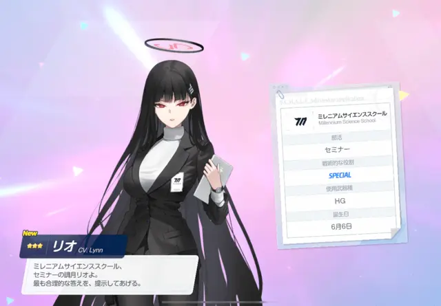 Profile image of リオ