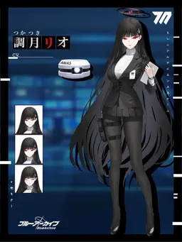 Profile image of リオ
