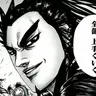 Profile image of 桓騎
