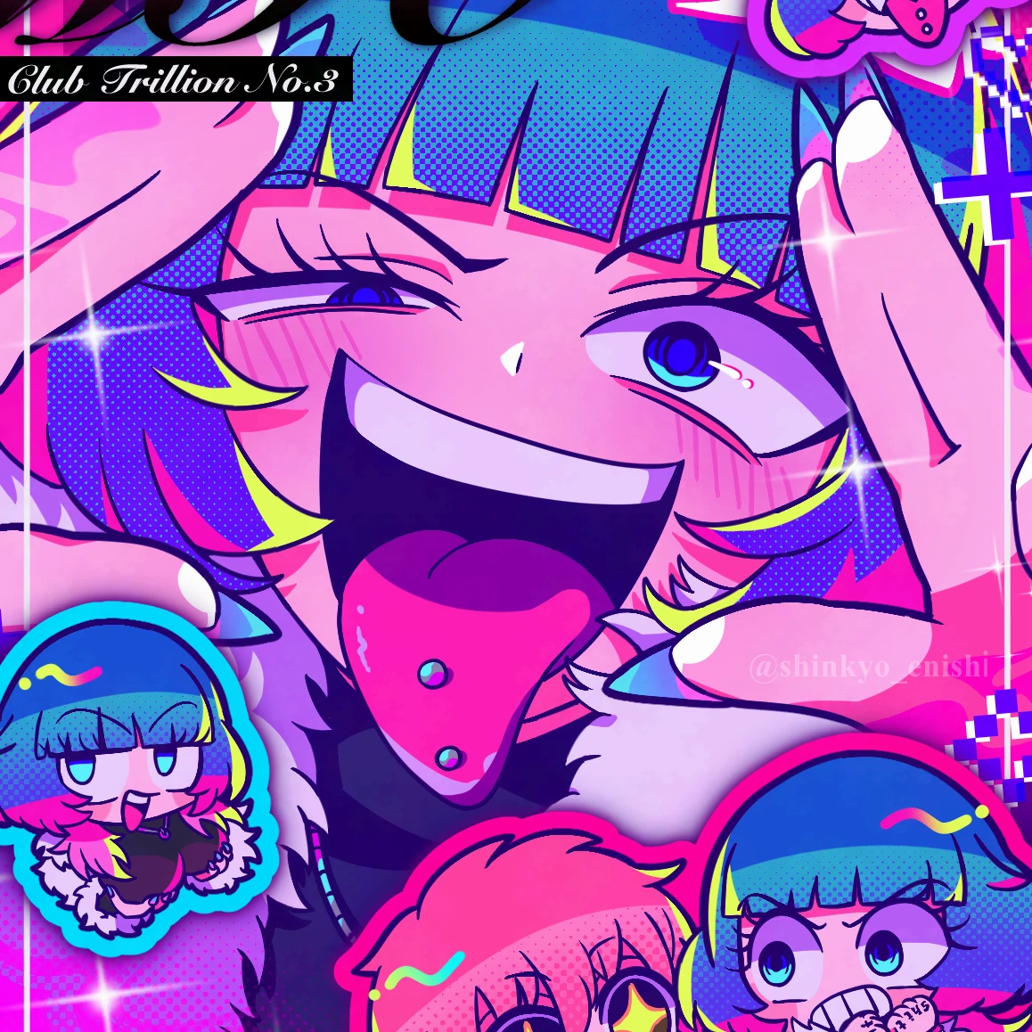 ミオ