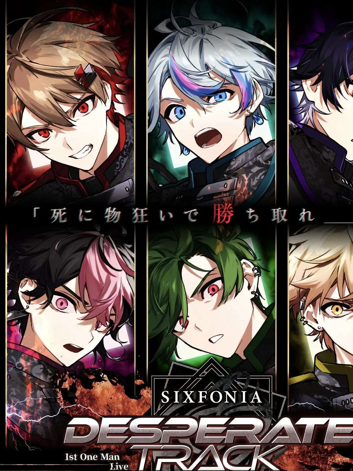 GaudyDay2873의 お父さん達は不良。