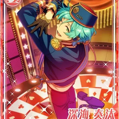 Profile image of Kanata Shinkai