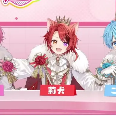 Profile image of 莉犬