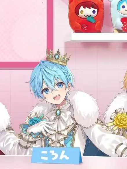apple_1126의 すとぷり病院