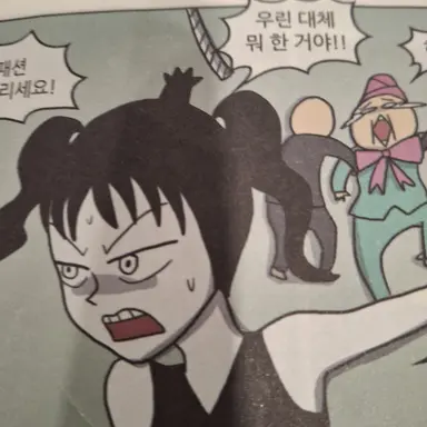 Profile image of 체리