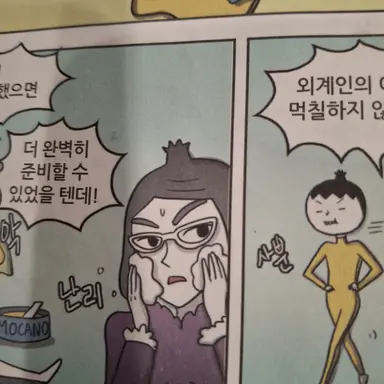 Profile image of 덕후