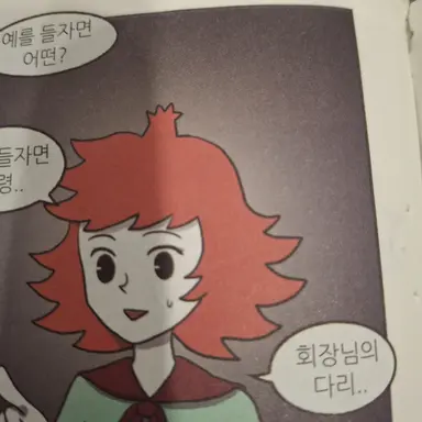 Profile image of 평행세계 김최면