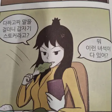 Profile image of 평행세계 정신