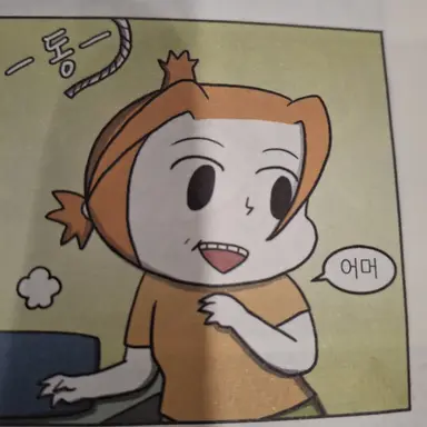 Profile image of 정신이 엄마