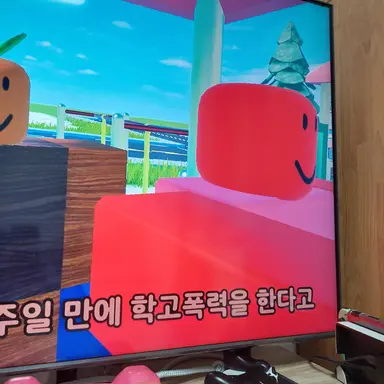 Profile image of 강빨갱