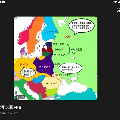 Profile image of ホーランドボール