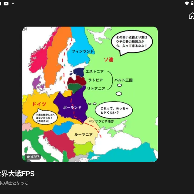 RealSpoon3601의 ホーランドボールは必ず生き残る