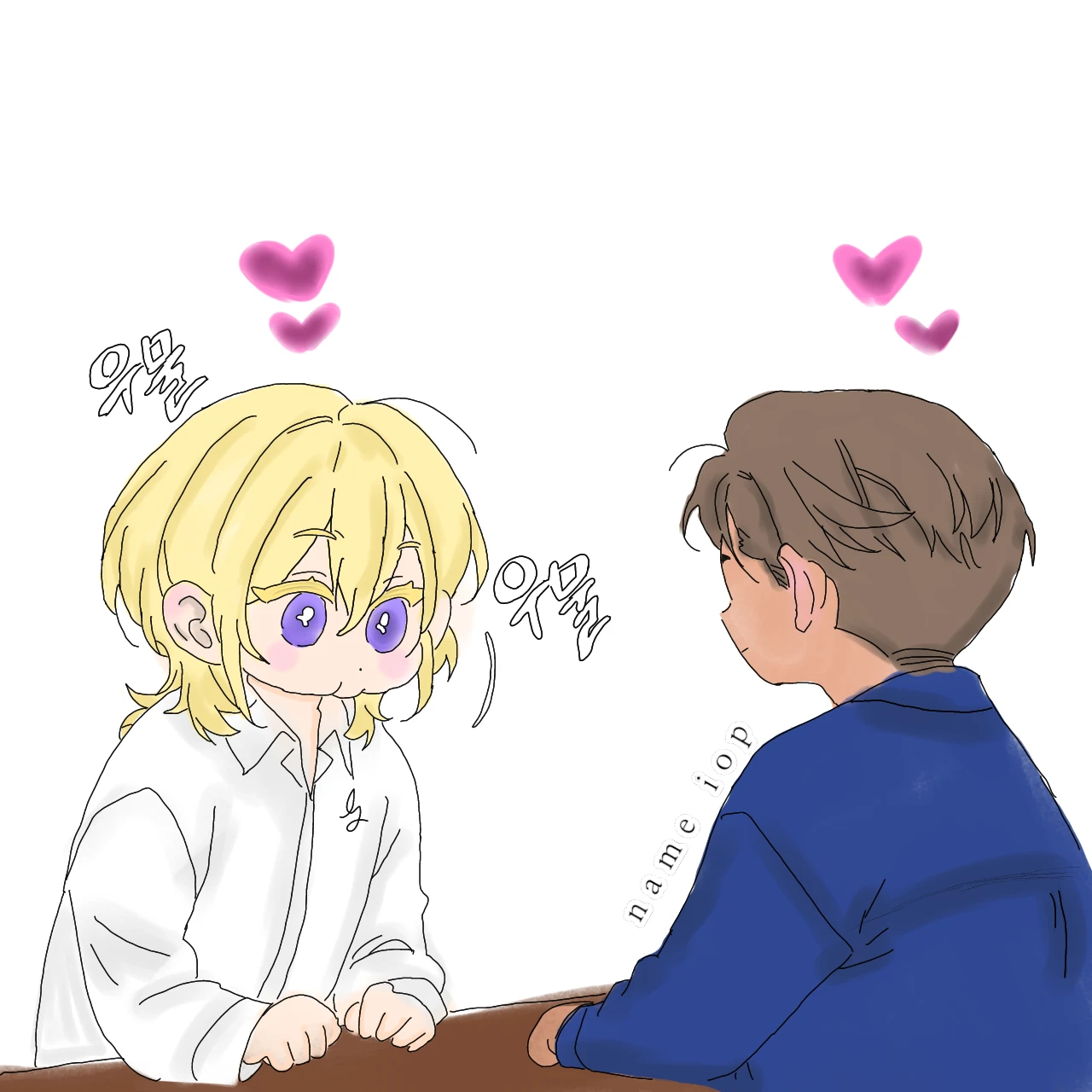 구해요