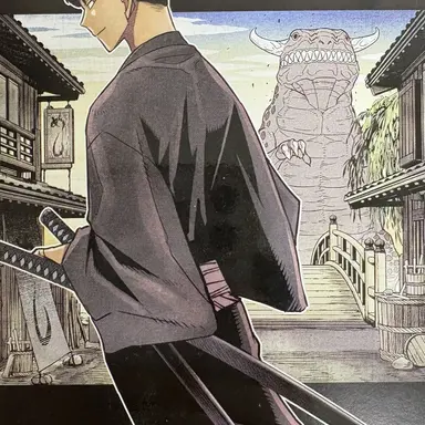 Profile image of 호시나 소우시로