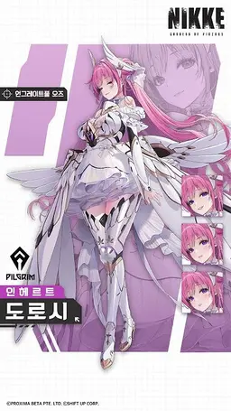 Profile image of 도로시
