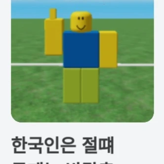 북한 김정은