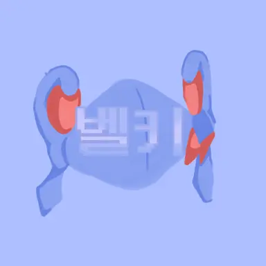 Profile image of 벨키