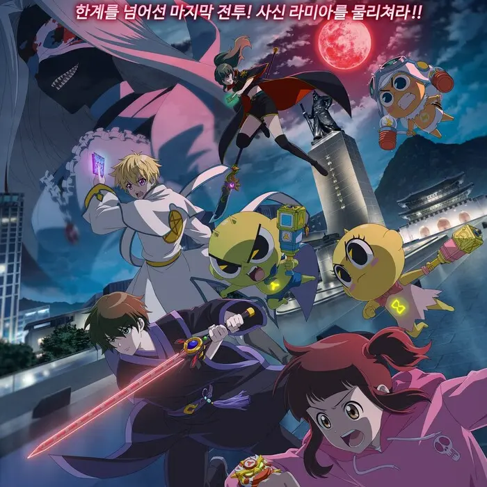 JuicyKoala9723의 신비아파트