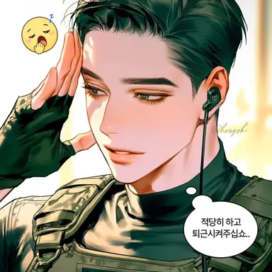 Profile image of 김 하사
