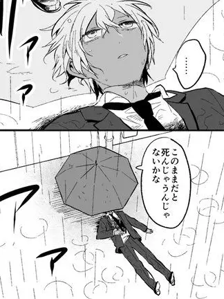 LemonLOVE416의 降谷を組織に誘いましょう。