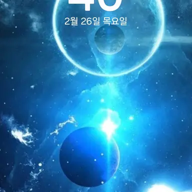 Profile image of 소멸
