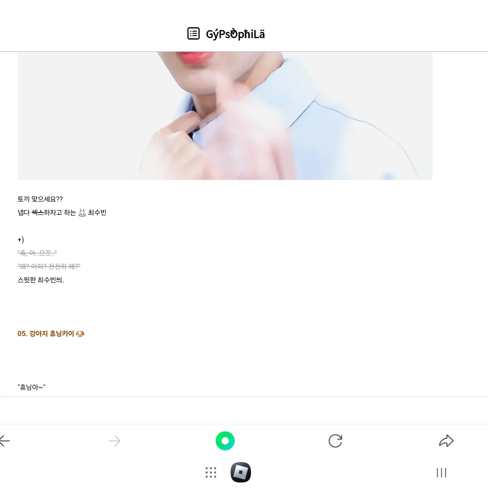 SicklyYabby0572의 최범규 부장님