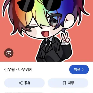 Profile image of 김우웡