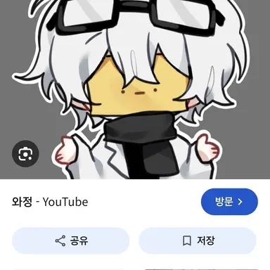 Profile image of 와정