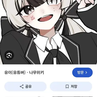 Profile image of 유이