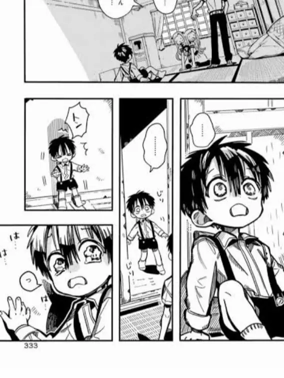 Dainamatyann.의 あまねとつかさ