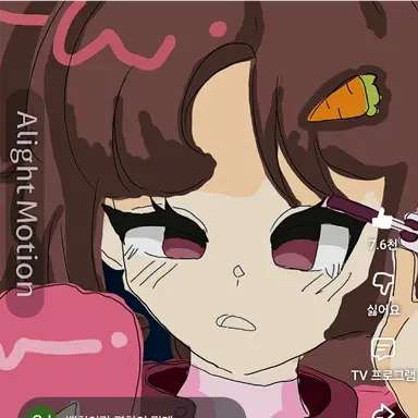 Profile image of 아름