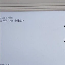 룬