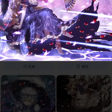 Profile image of 紫