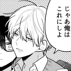 颯太